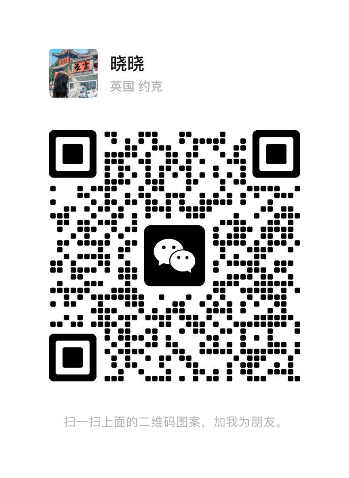 微信咨询
